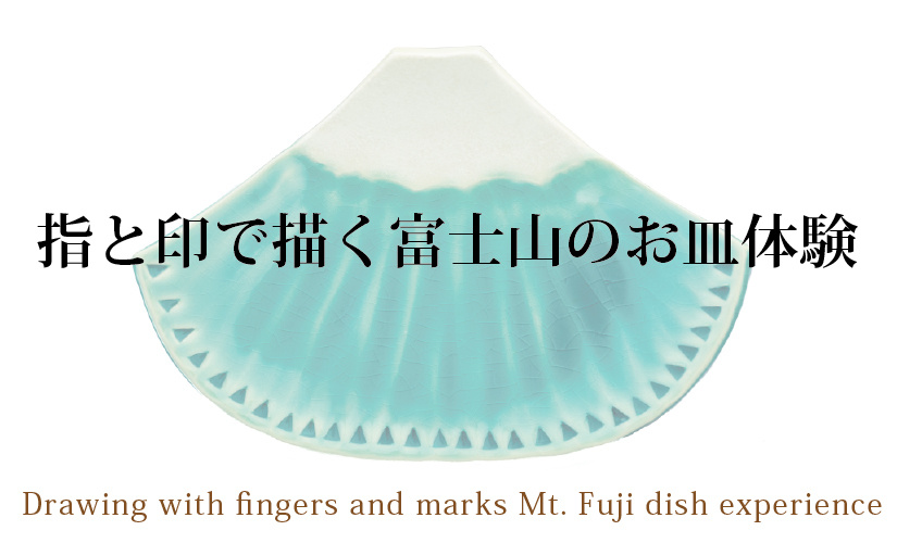 fuji-slide7-1.jpg